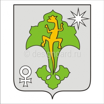 Полевской (герб г. Полевской)
