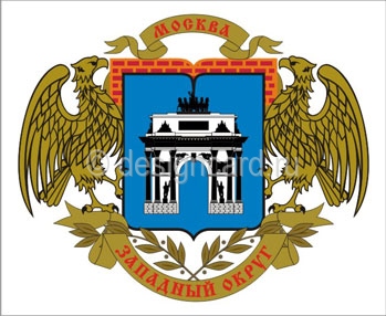 ЗАО (герб ЗАО г. Москвы)