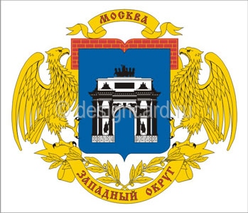 ЗАО (герб ЗАО г. Москвы)