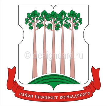 Проспект Вернадского (герб района г. Москвы)