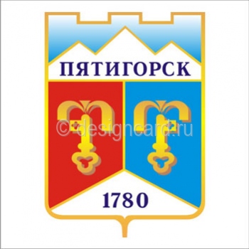Пятигорск (герб Пятигорска)