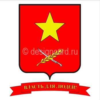 Новоалександровск (герб Новоалександровска)