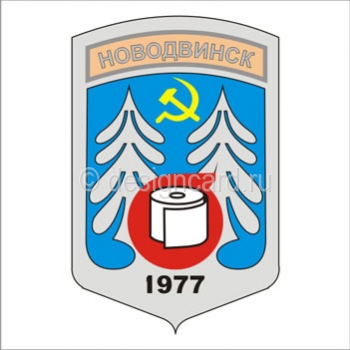 Новодвинск (герб Новодвинска)