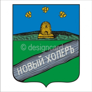 Новохоперск (герб Новохоперска)