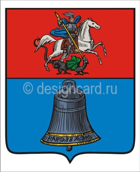 Звенигород (герб г. Звенигорода)