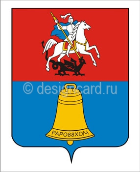 Звенигород (герб г. Звенигорода)