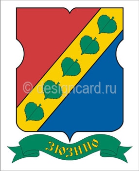 Зюзино (герб района Зюзино г. Москвы)