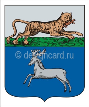 Вилюйск (герб г. Вилюйска)