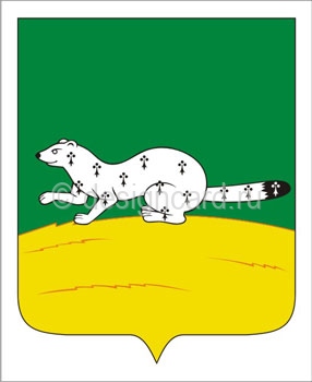 Верхнеуральск (герб г. Верхнеуральска)