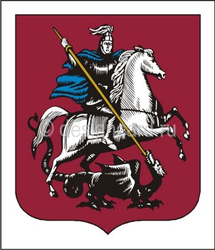 Москва (герб г. Москвы)