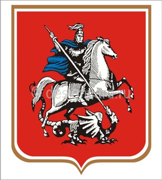 Москва (герб г. Москвы)
