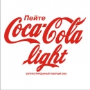 Coca-Cola ( Coca-Cola)