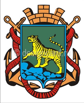 Владивосток (герб г. Владивостока)