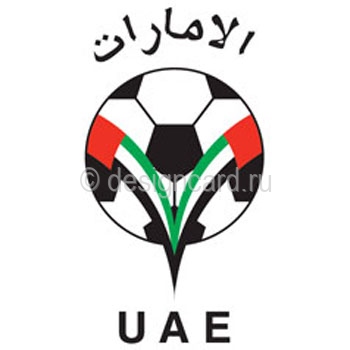 UAE ( UAE)