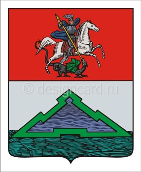 Волоколамск (герб. г. Волоколамска)