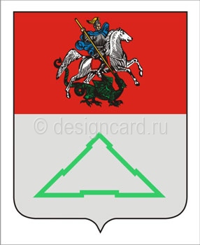 Волоколамск (герб. г. Волоколамска)