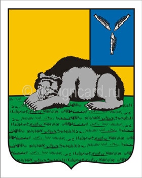 Вольск (герб г. Вольска)