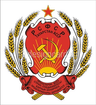 Татарская АССР (герб Татарской АССР)