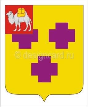 Троицк (герб г. Троицка)