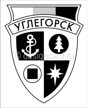 Углегорск (герб г. Углегорска)