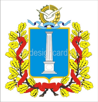 Ульяновская область (герб Ульяновской области)