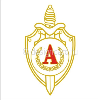 Альфа центр (логотип Альфа центр)