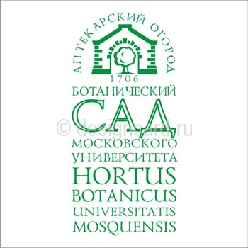 Аптекарский огород (логотип Аптекарский огород)