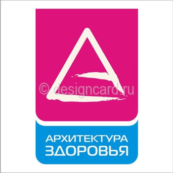 Архитектура Здоровья (логотип Архитектура Здоровья)