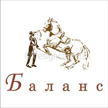 Баланс (логотип Баланс)