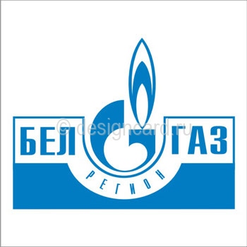БелГаз (логотип БелГаз)