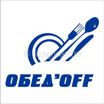 OFF ( OFF)
