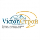 Victon  ( Victon )