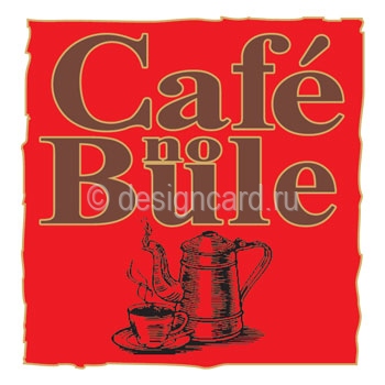 Cafe no Bule ( Cafe no Bule)