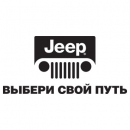 Jeep ( jeep)