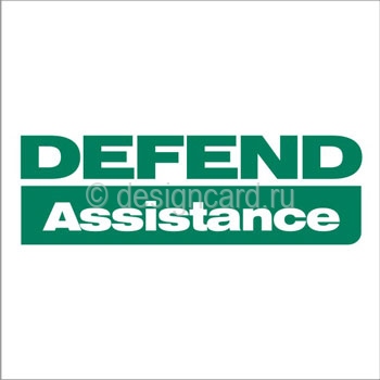Defend ( Defend Assistance)