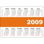 Календарная сетка 2009