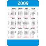 Календарная сетка 2009