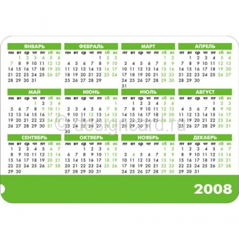 Календарная сетка 2008