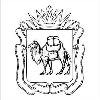 Челябинская область (герб Челябинской области)