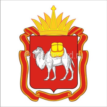 Челябинская область (герб Челябинской области)