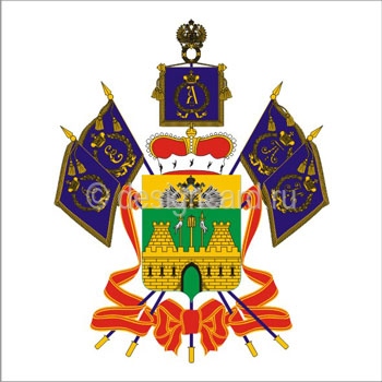 Краснодарский край (герб Краснодарского края)