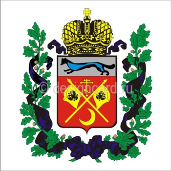 Оренбургская область (герб Оренбургской области)
