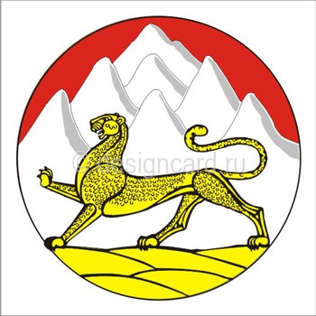 Северная Осетия-Алания (герб Северной Осетии-Алании)