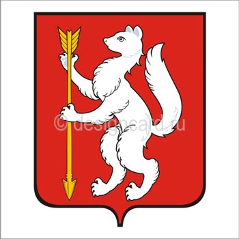 Свердловская область (герб Свердловской области)
