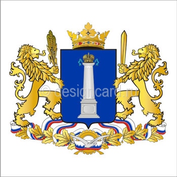 Ульяновская область (герб Ульяновской области)