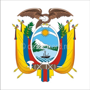 Эквадор (герб Эквадора)