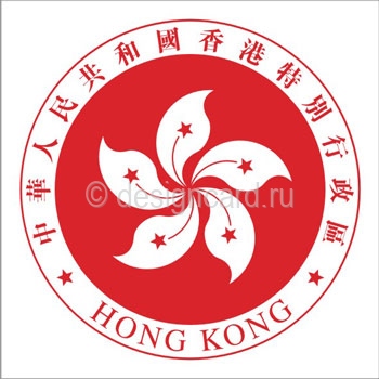 Гонконг (герб Гонконга / Китай)