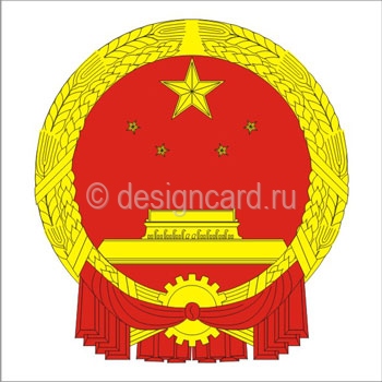 Китай (герб Китая)