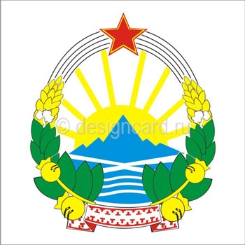 Македония (герб Македонии)