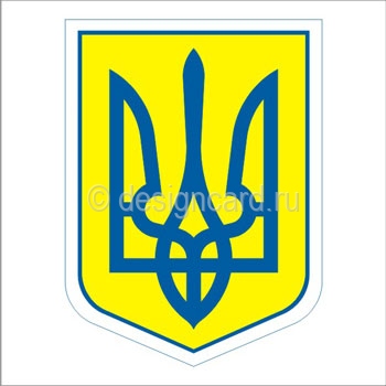 Украина (герб Украины)